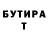 КЕТАМИН VHQ adrian tompson