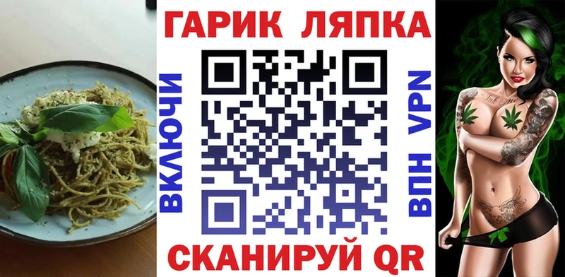 Еда ТГК конопля  Ейск 