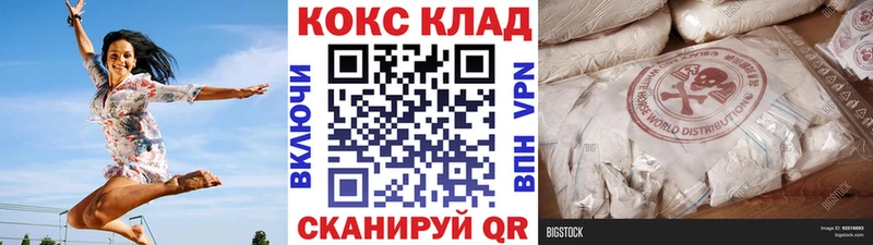 COCAIN FishScale Ейск