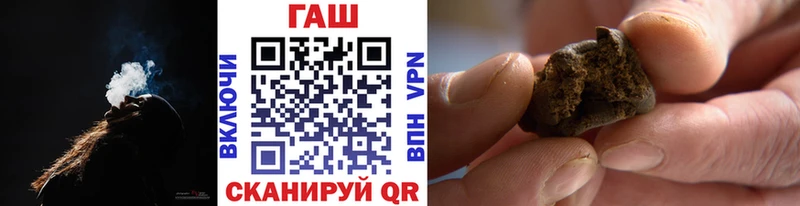 ГАШИШ убойный где купить МЕГА ССЫЛКА Ейск
