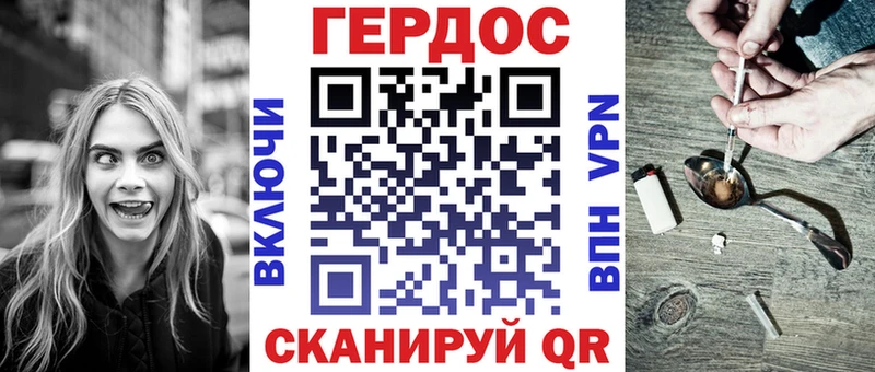 Героин хмурый блэк спрут зеркало Ейск