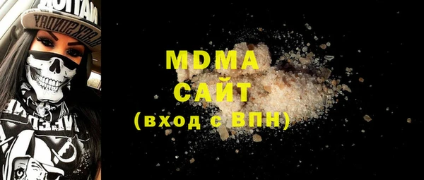 mdpv Алексеевка