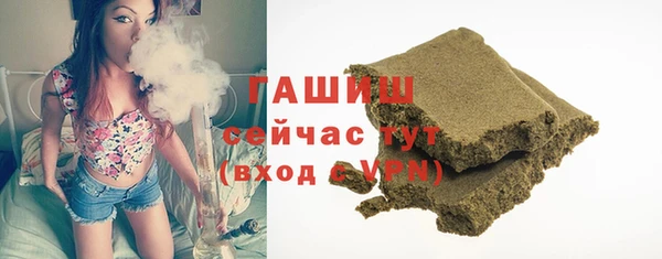трава Абинск