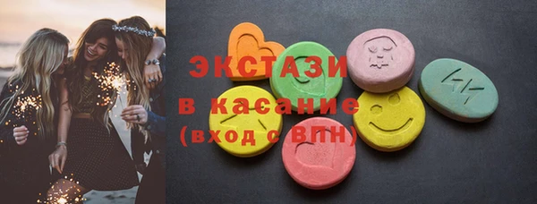 прущие грибы Протвино