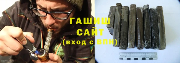 гидра Абдулино