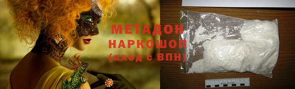 трава Абинск