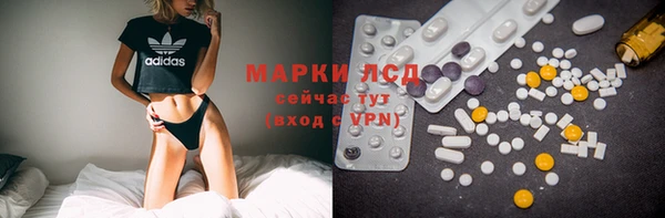 гидра Абдулино