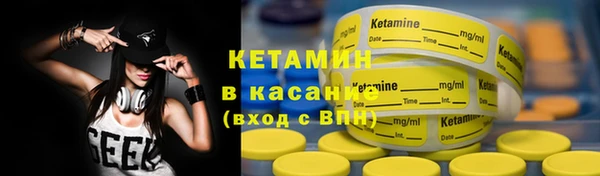 трава Абинск