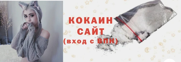 гидра Абдулино
