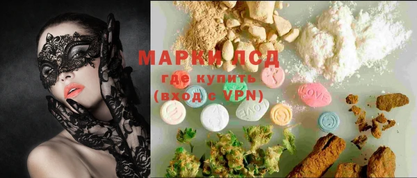 mdpv Алексеевка