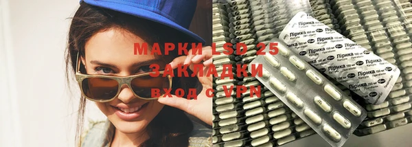 mdpv Алексеевка