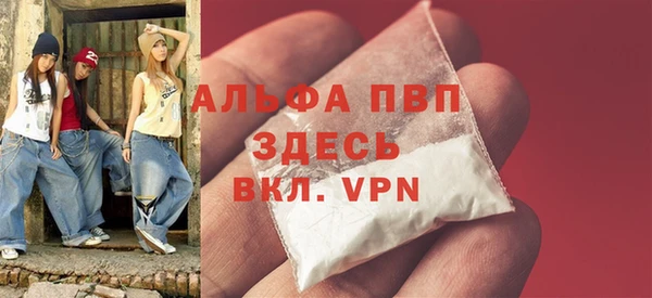 mdpv Алексеевка