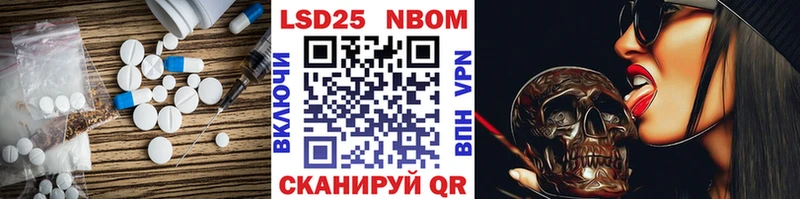Лсд 25 экстази ecstasy  Ейск 