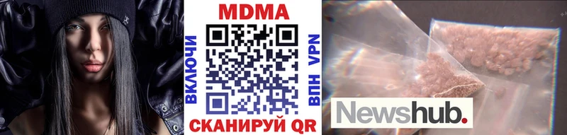 МДМА кристаллы купить цена Ейск