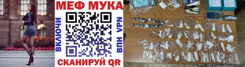 это телеграм Ейск МЯУ-МЯУ мука MEGA зеркало