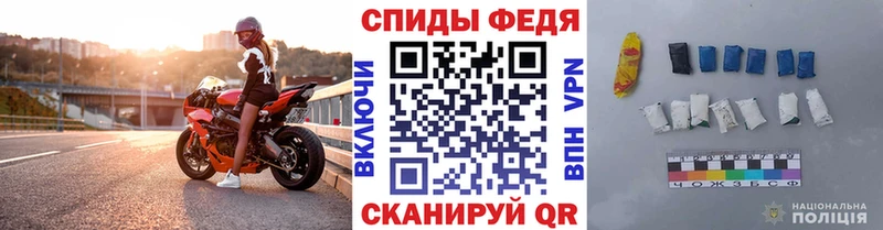 нарко площадка официальный сайт  закладка  Ейск  МЕТАМФЕТАМИН Methamphetamine 