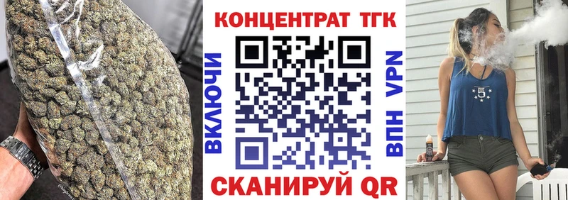 ТГК Wax  omg зеркало  Ейск  хочу наркоту 