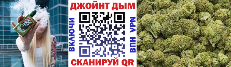 Бошки марихуана Ganja  shop состав  Ейск 